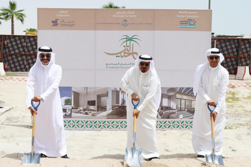 Representatives at the Al Nakheel Housing Project foundation stone ceremony in Al Khobar, Saudi Arabia.