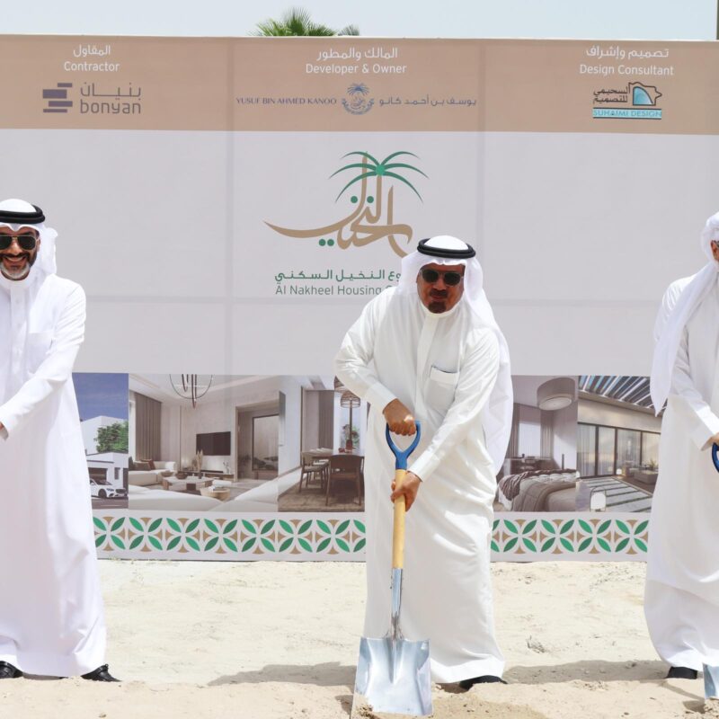 Representatives at the Al Nakheel Housing Project foundation stone ceremony in Al Khobar, Saudi Arabia.