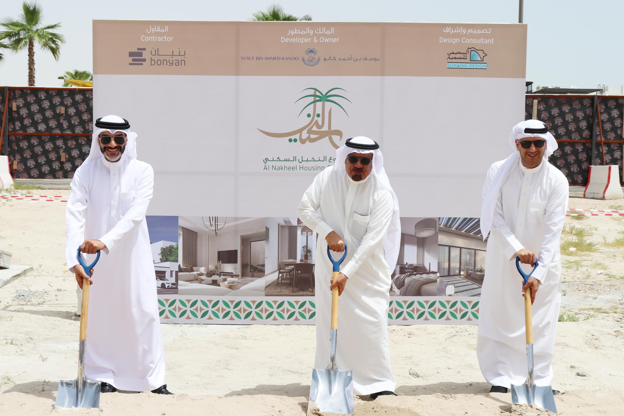 Representatives at the Al Nakheel Housing Project foundation stone ceremony in Al Khobar, Saudi Arabia.